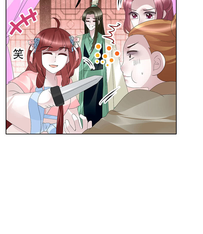 第117话 临危自救5