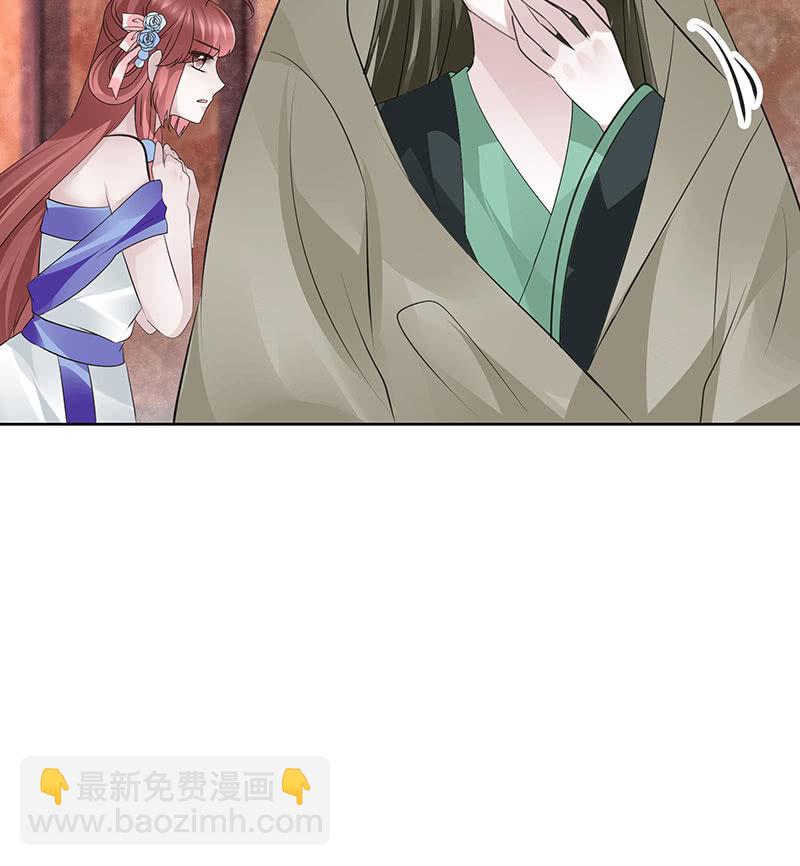 第117话 临危自救51