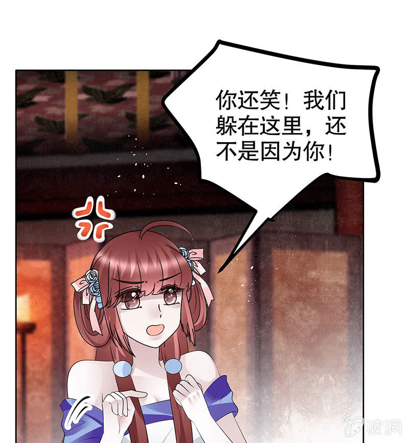 第117话 临危自救52
