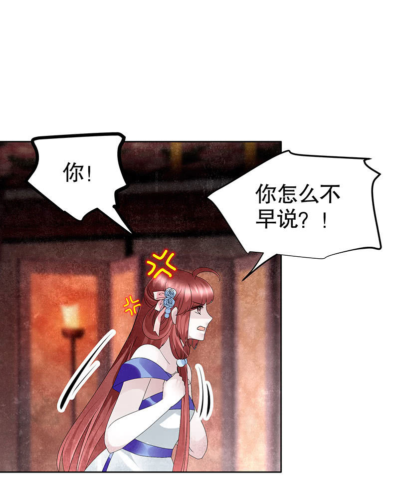 第117话 临危自救55