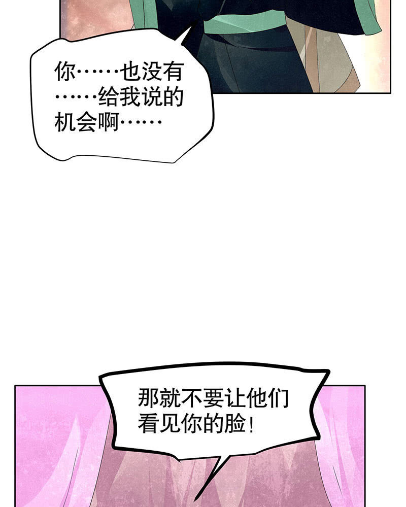 第117话 临危自救57