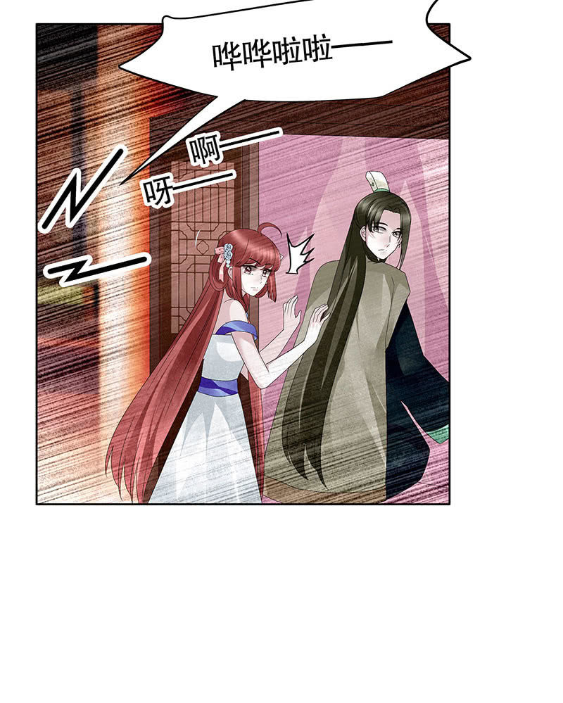 第117话 临危自救61