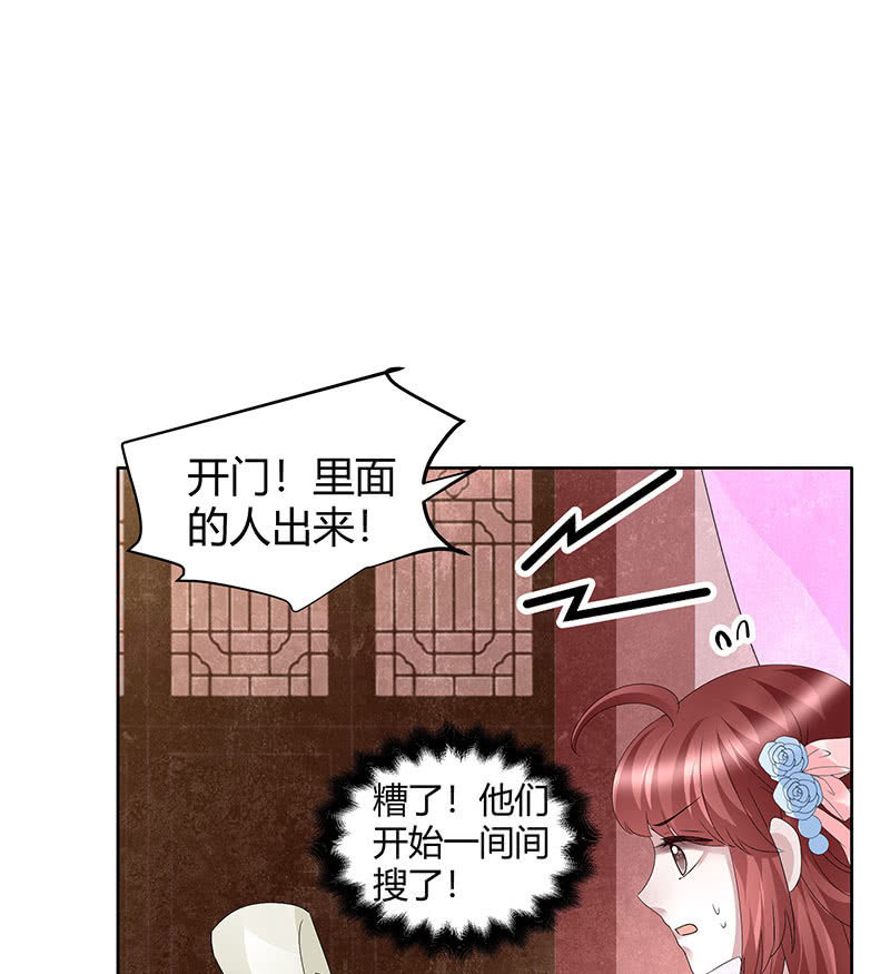 第117话 临危自救62