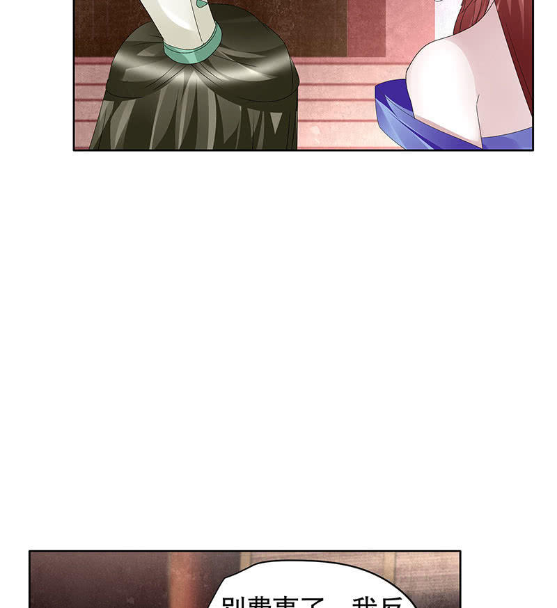第117话 临危自救63