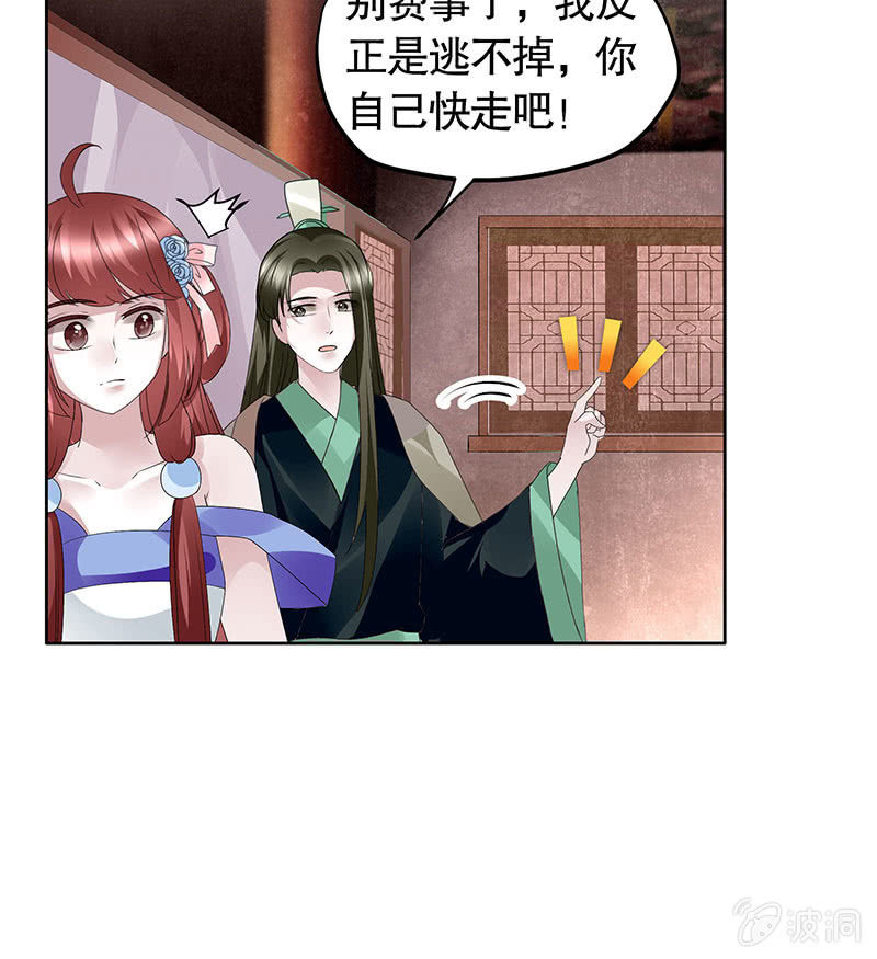 第117话 临危自救64