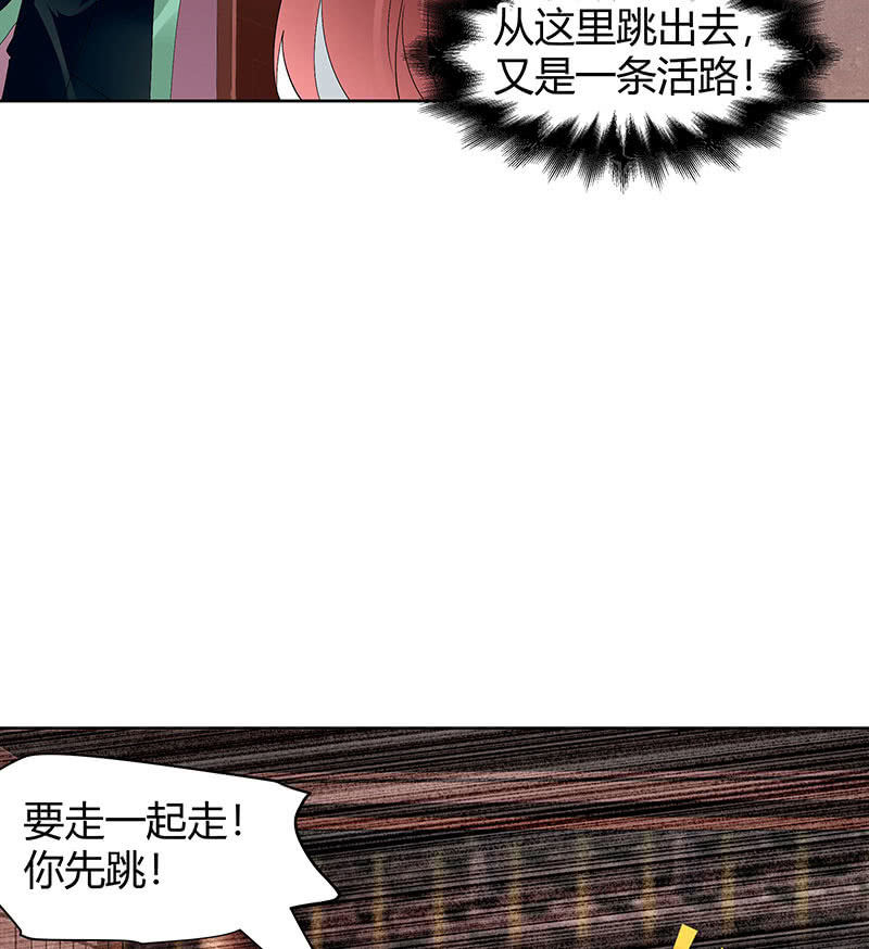 第117话 临危自救66