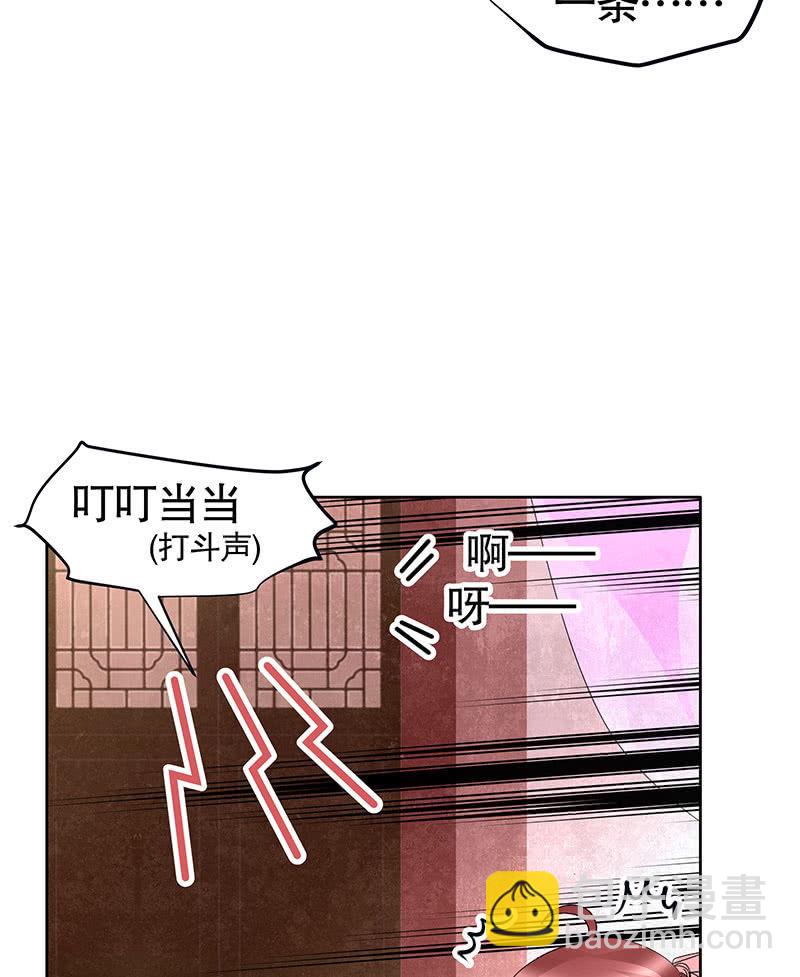 第117话 临危自救69
