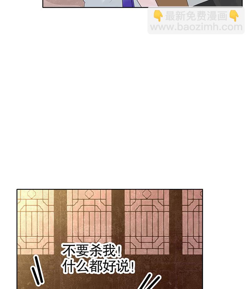 第117话 临危自救7