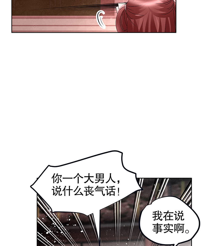 第117话 临危自救70