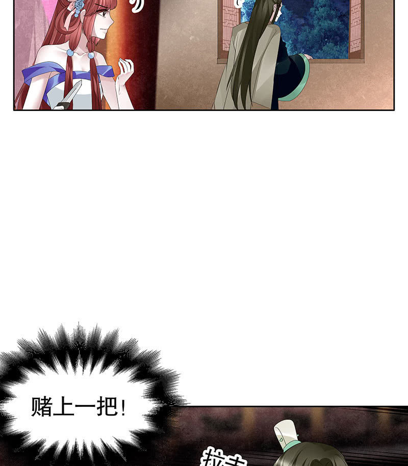 第117话 临危自救75