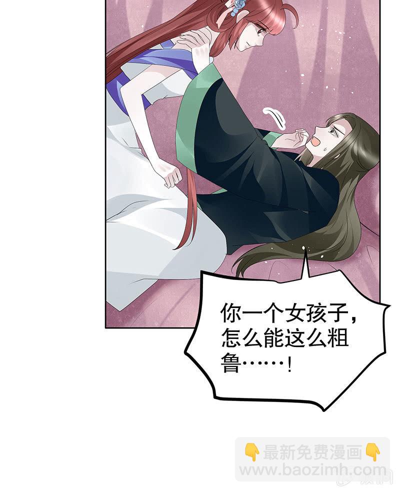 第117话 临危自救84