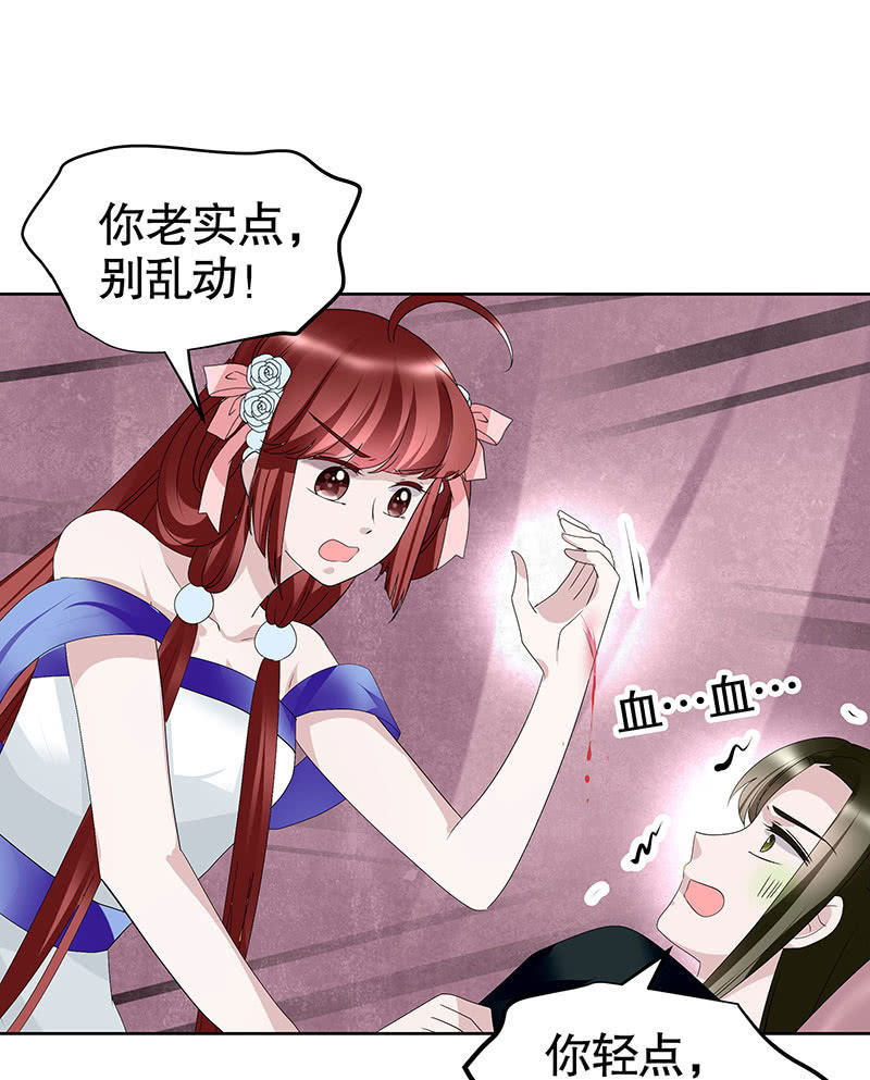 第117话 临危自救85
