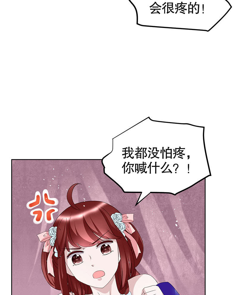 第117话 临危自救86