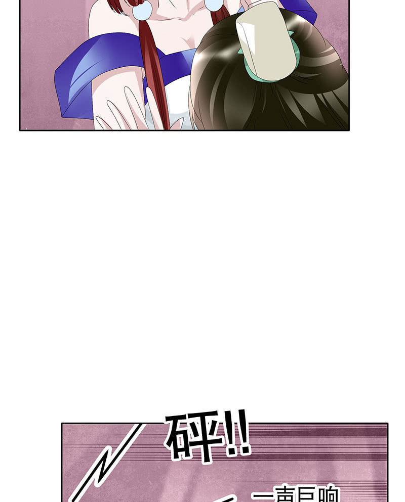 第117话 临危自救87