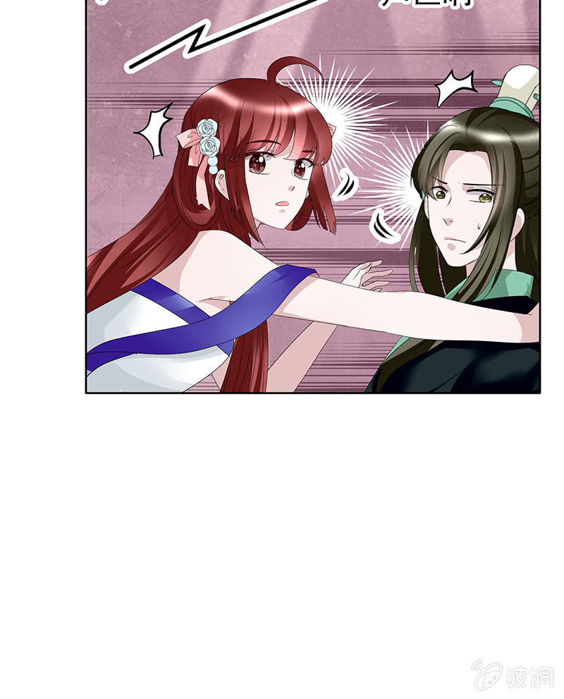 第117话 临危自救88