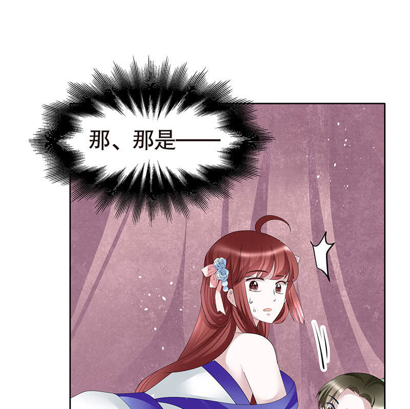 第117话 临危自救90