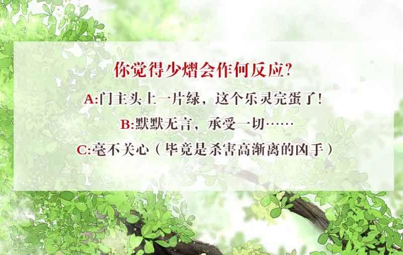 第117话 临危自救94