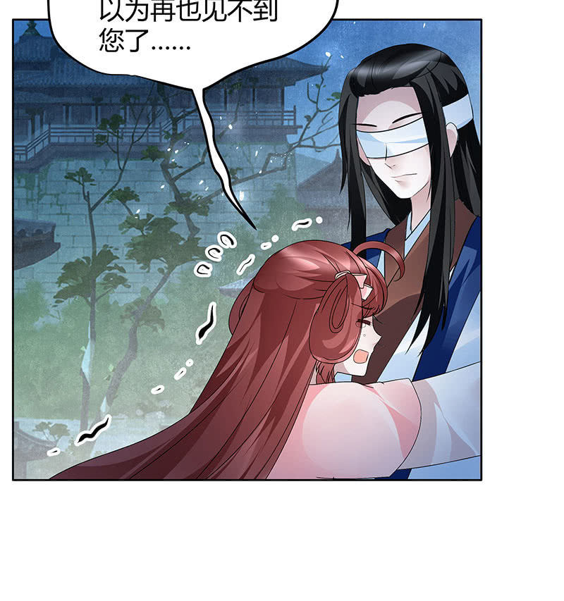第120话 夜之梦11