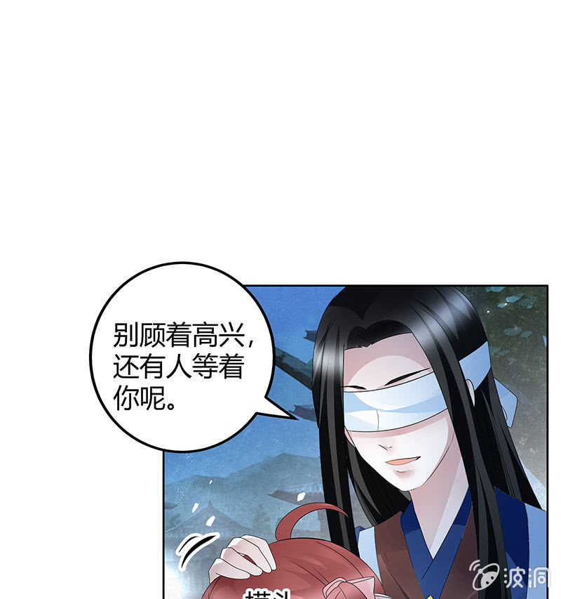 第120话 夜之梦12
