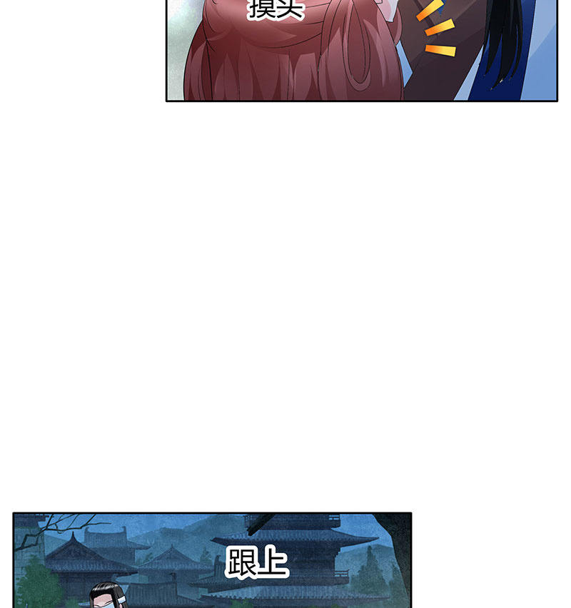 第120话 夜之梦13