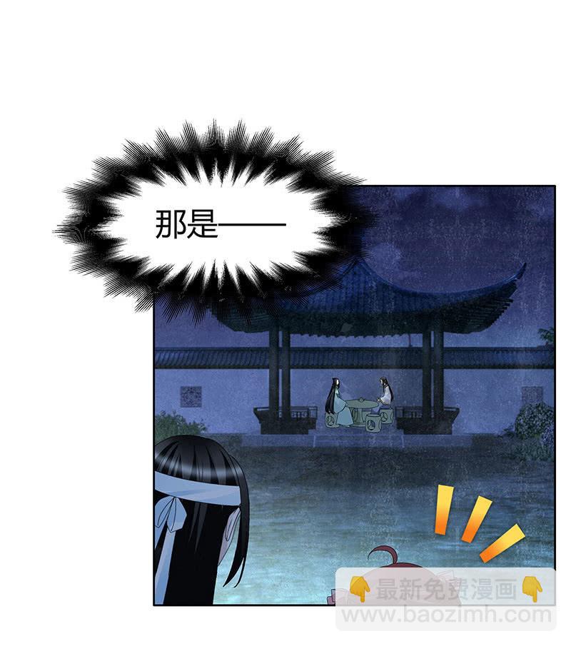 第120话 夜之梦15