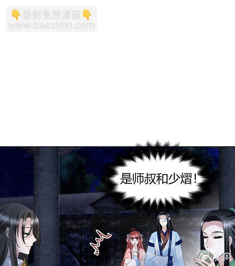 第120话 夜之梦16