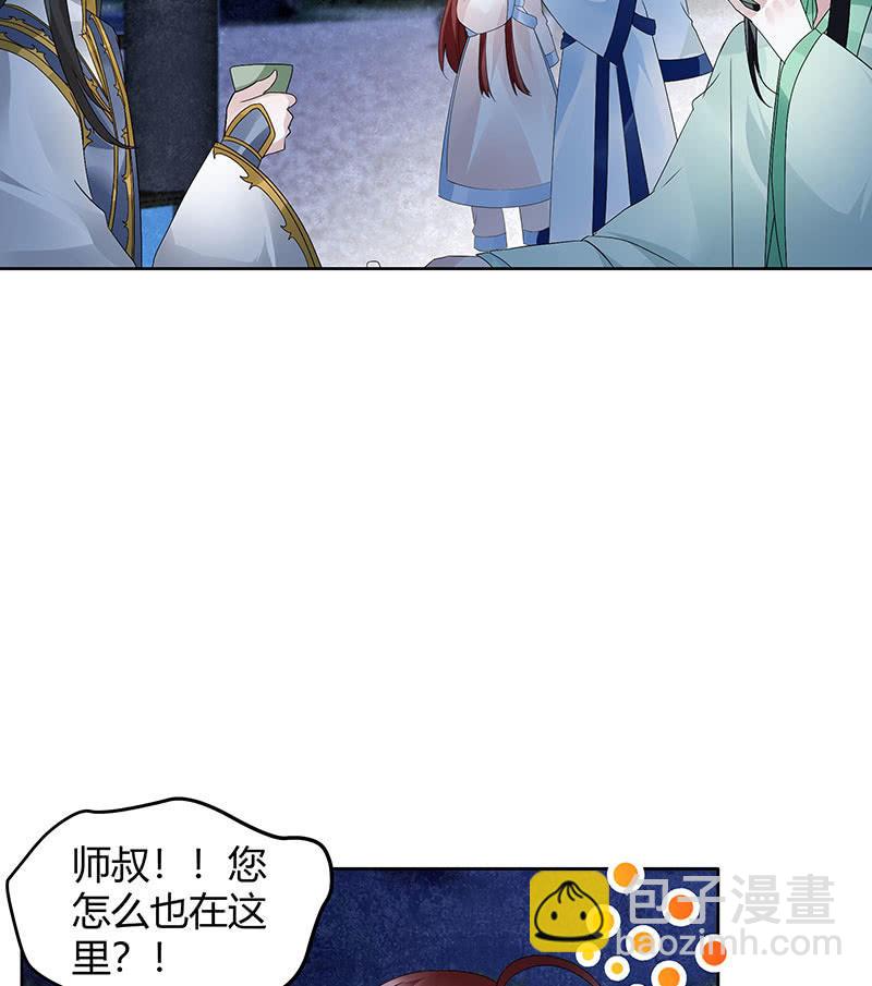 第120话 夜之梦17