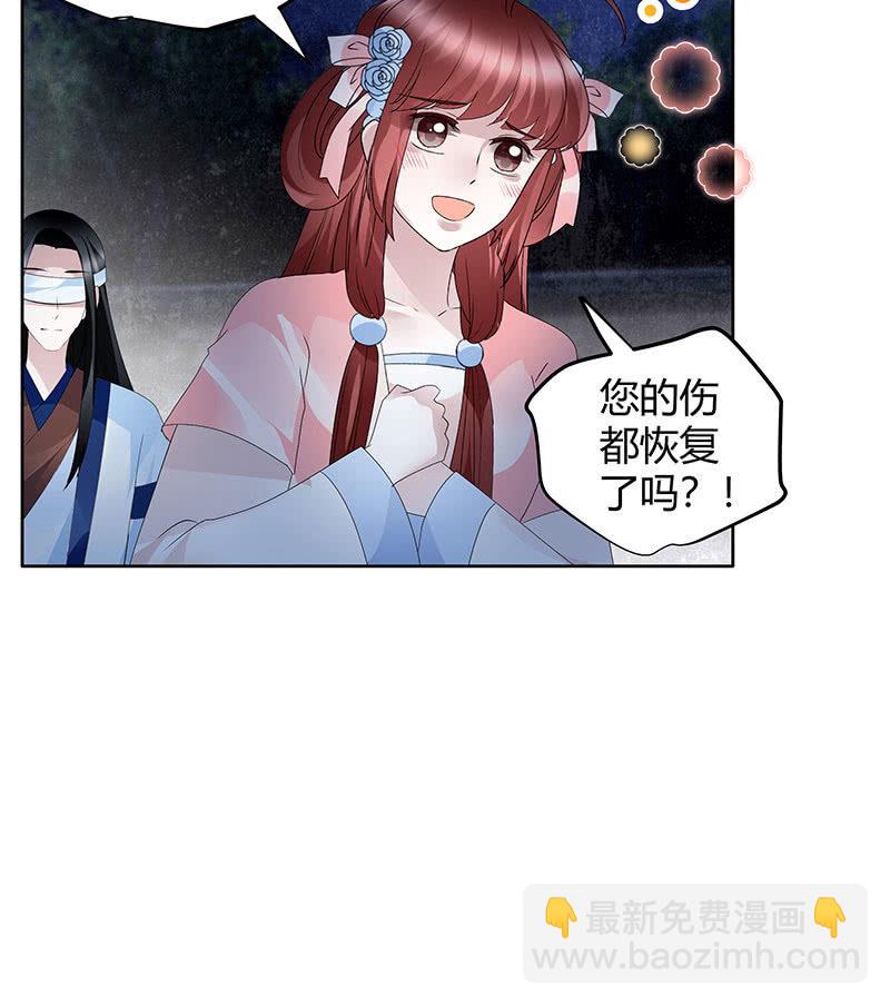 第120话 夜之梦18