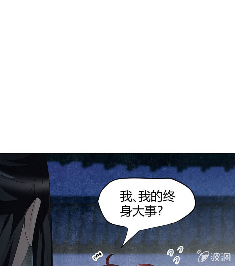 第120话 夜之梦20