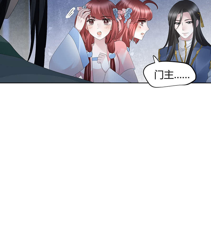第120话 夜之梦21