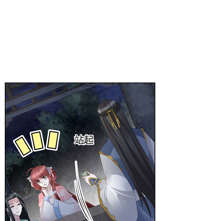 第120话 夜之梦22