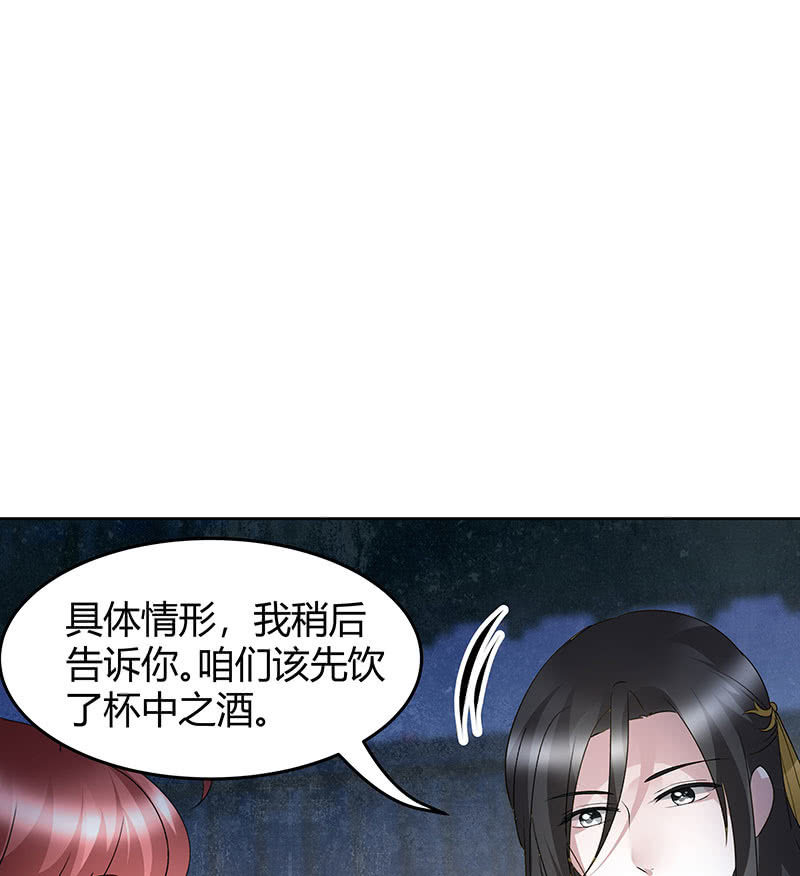 第120话 夜之梦26