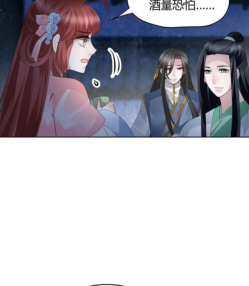 第120话 夜之梦30