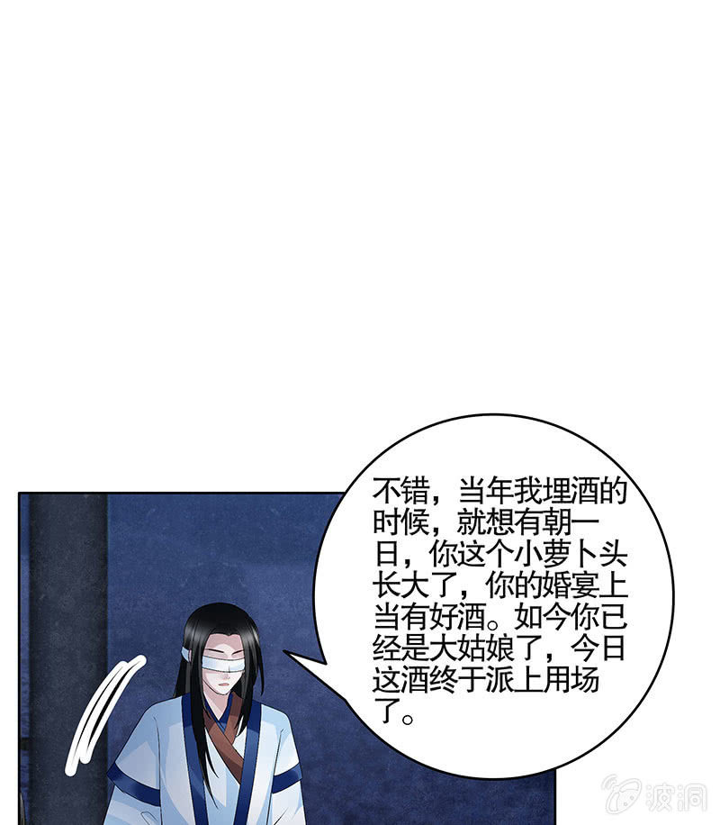 第120话 夜之梦32