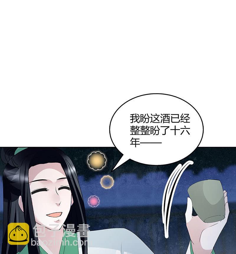 第120话 夜之梦34
