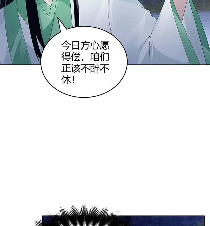 第120话 夜之梦35