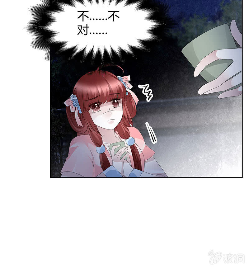 第120话 夜之梦36