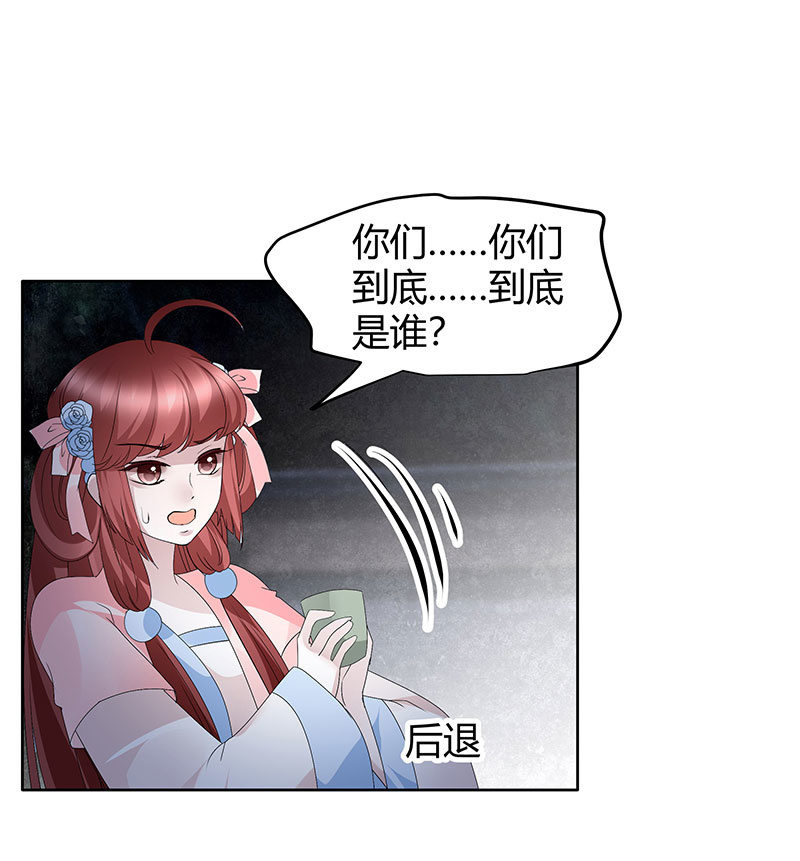 第120话 夜之梦37