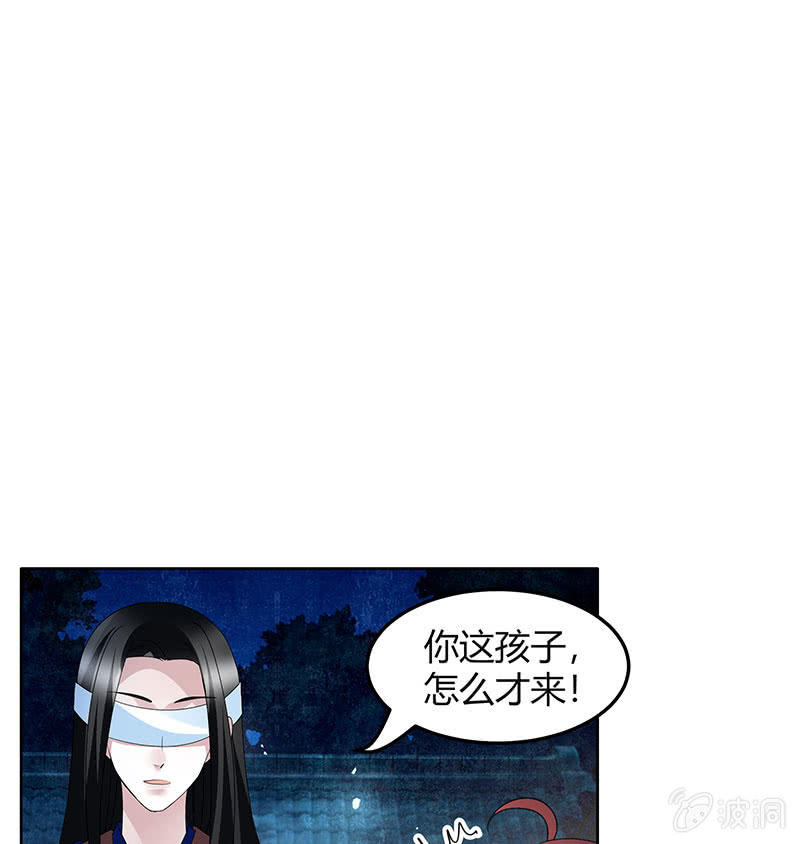第120话 夜之梦4