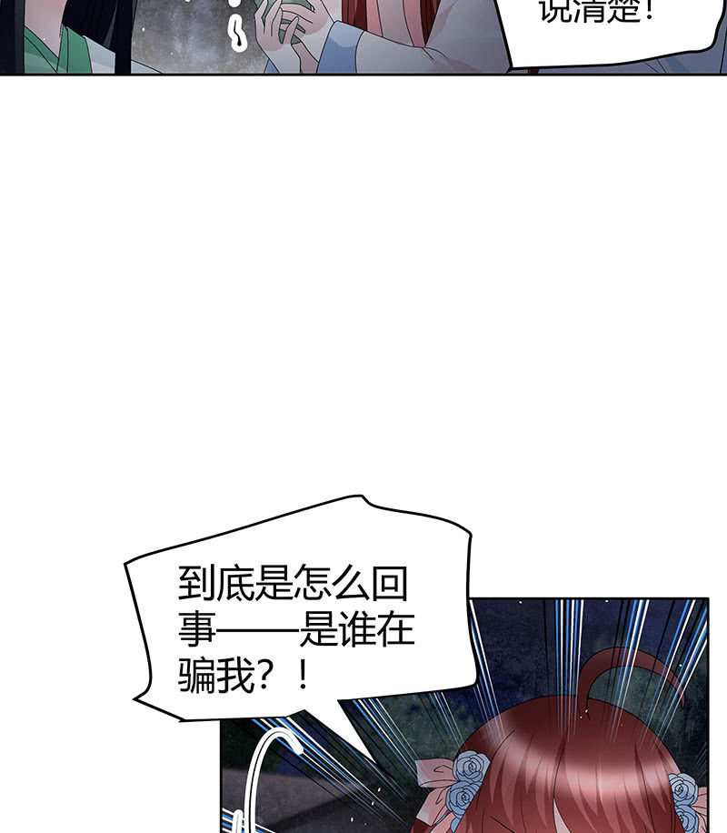第120话 夜之梦41