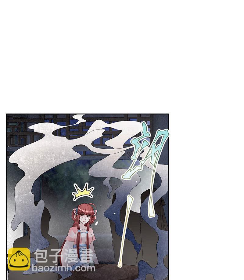 第120话 夜之梦43
