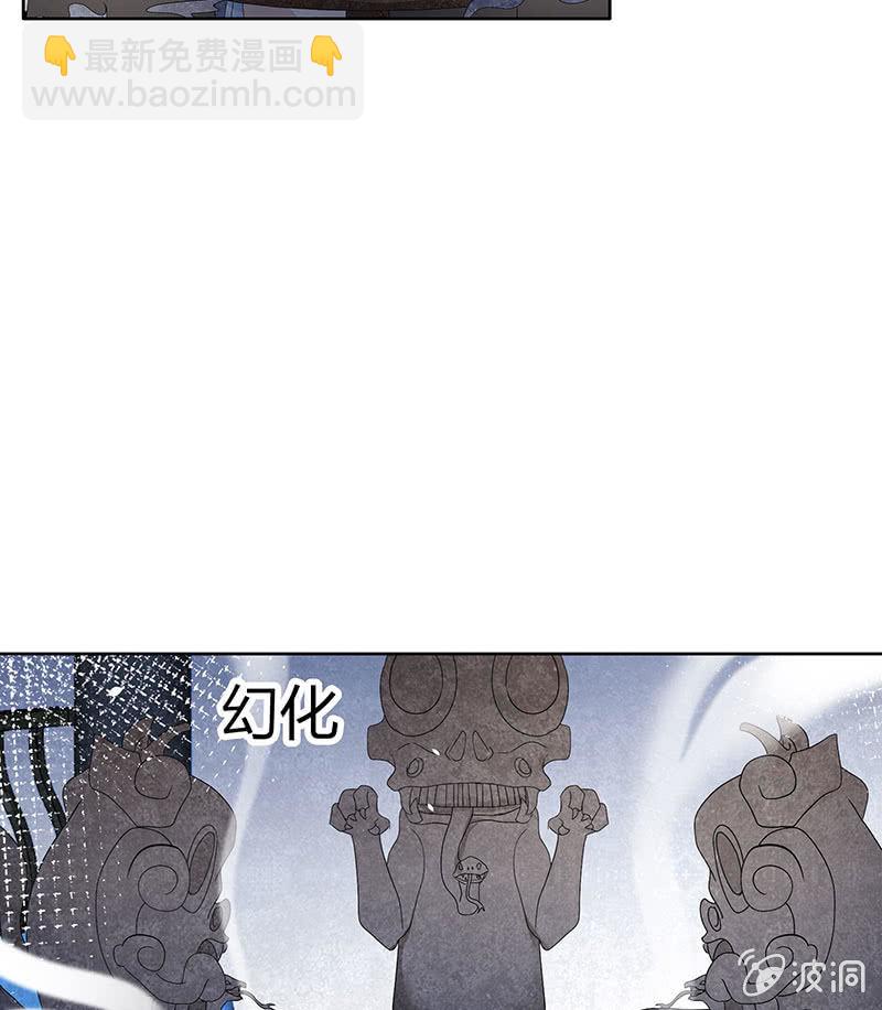 第120话 夜之梦44
