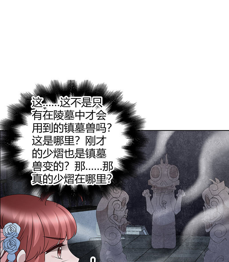 第120话 夜之梦46