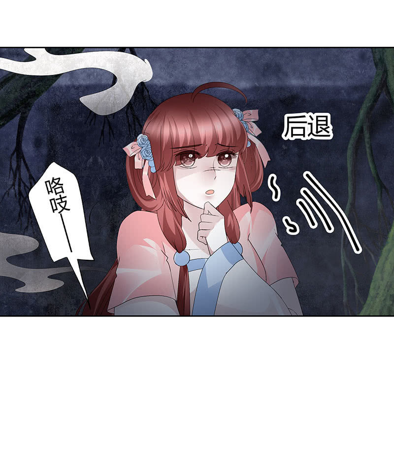 第120话 夜之梦49