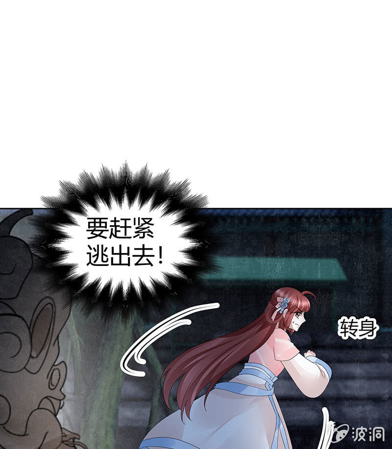 第120话 夜之梦56