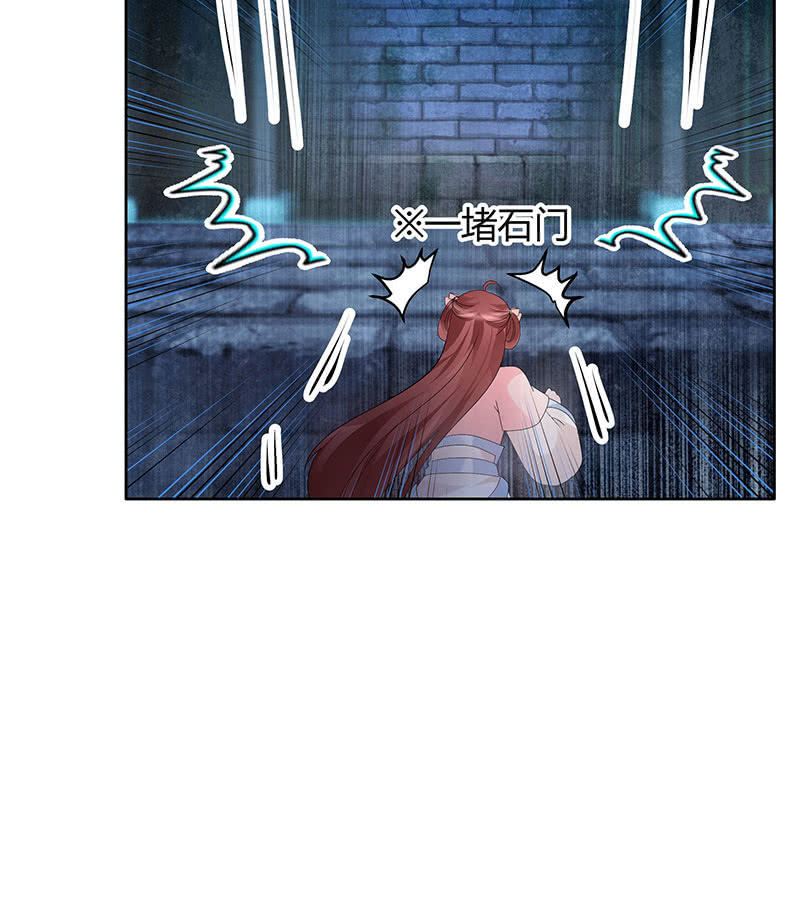 第120话 夜之梦58