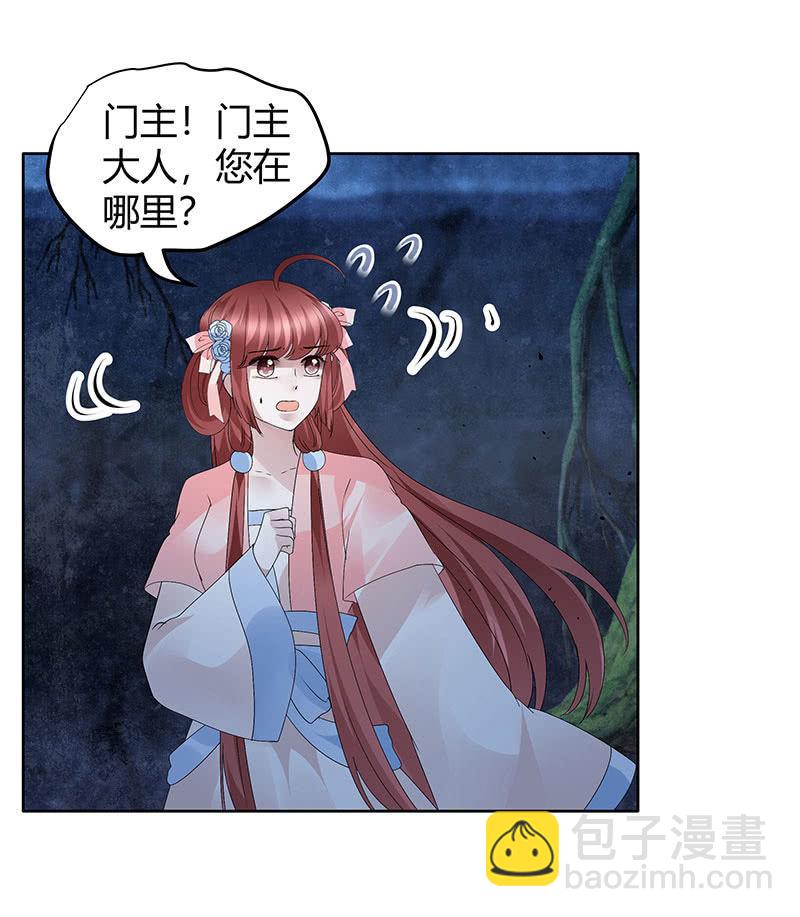 第120话 夜之梦59