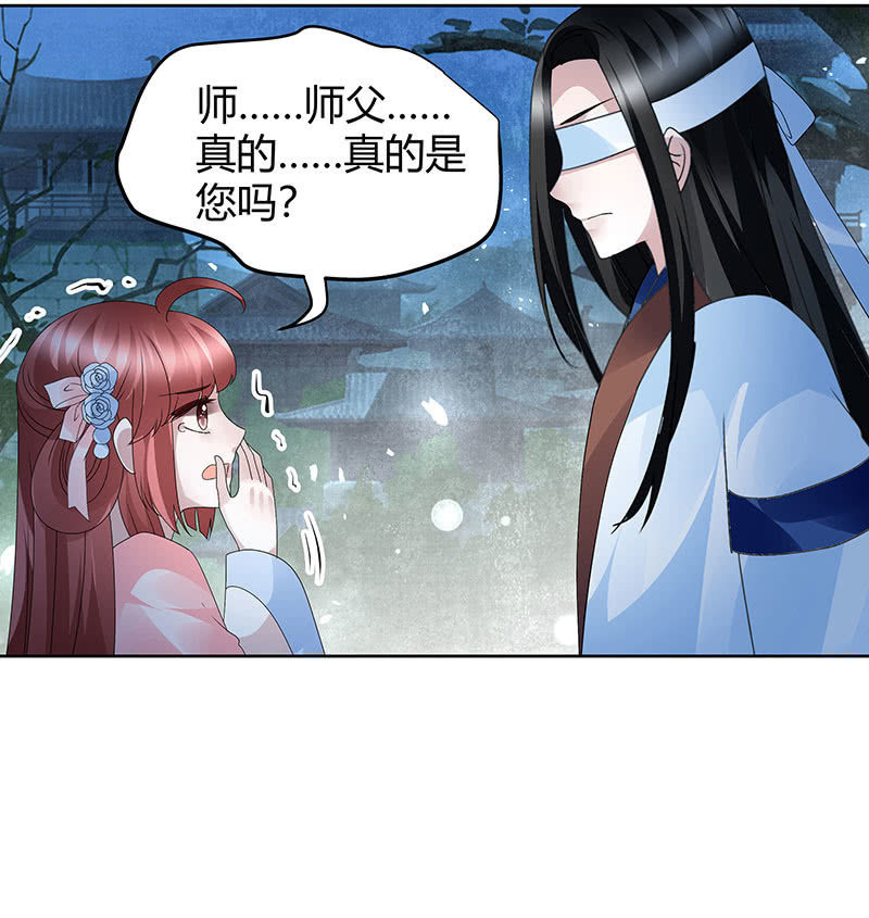 第120话 夜之梦6