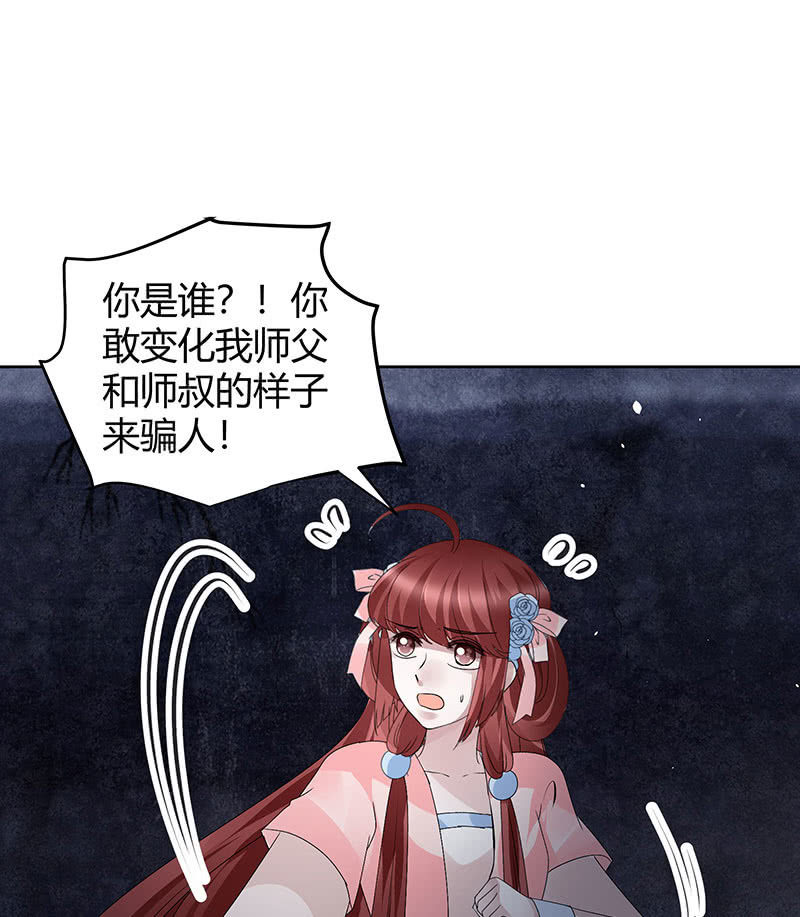 第120话 夜之梦62