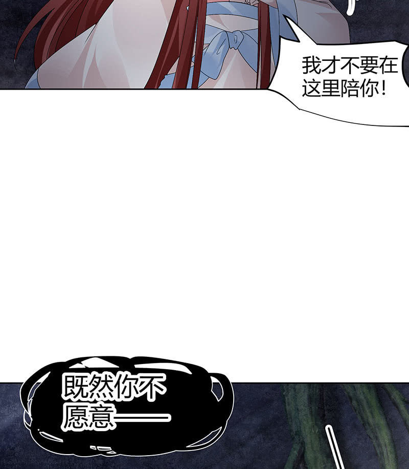 第120话 夜之梦63